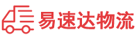 株洲到东莞生态园物流公司